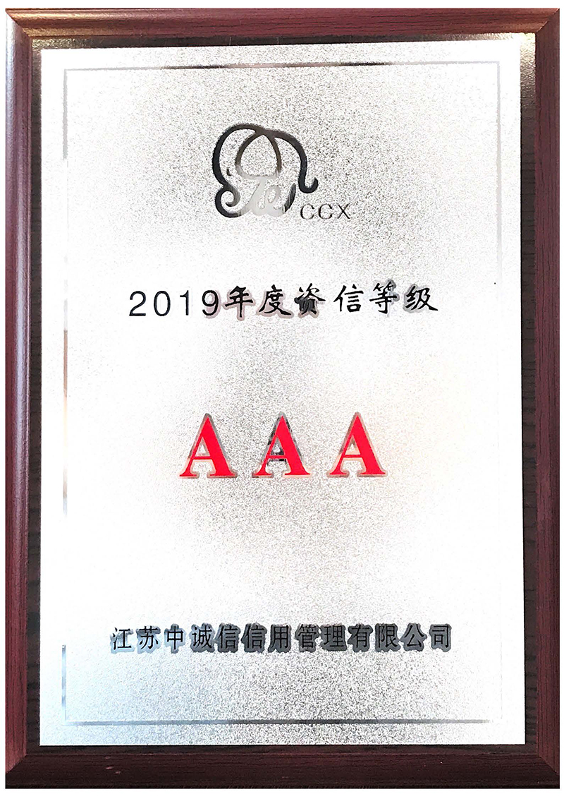 3A證書(shū)