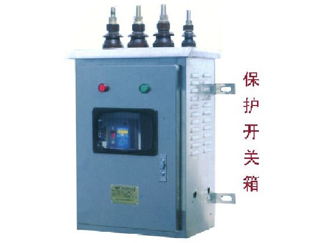 DB-1 保護(hù)開關(guān)箱 100-400A
