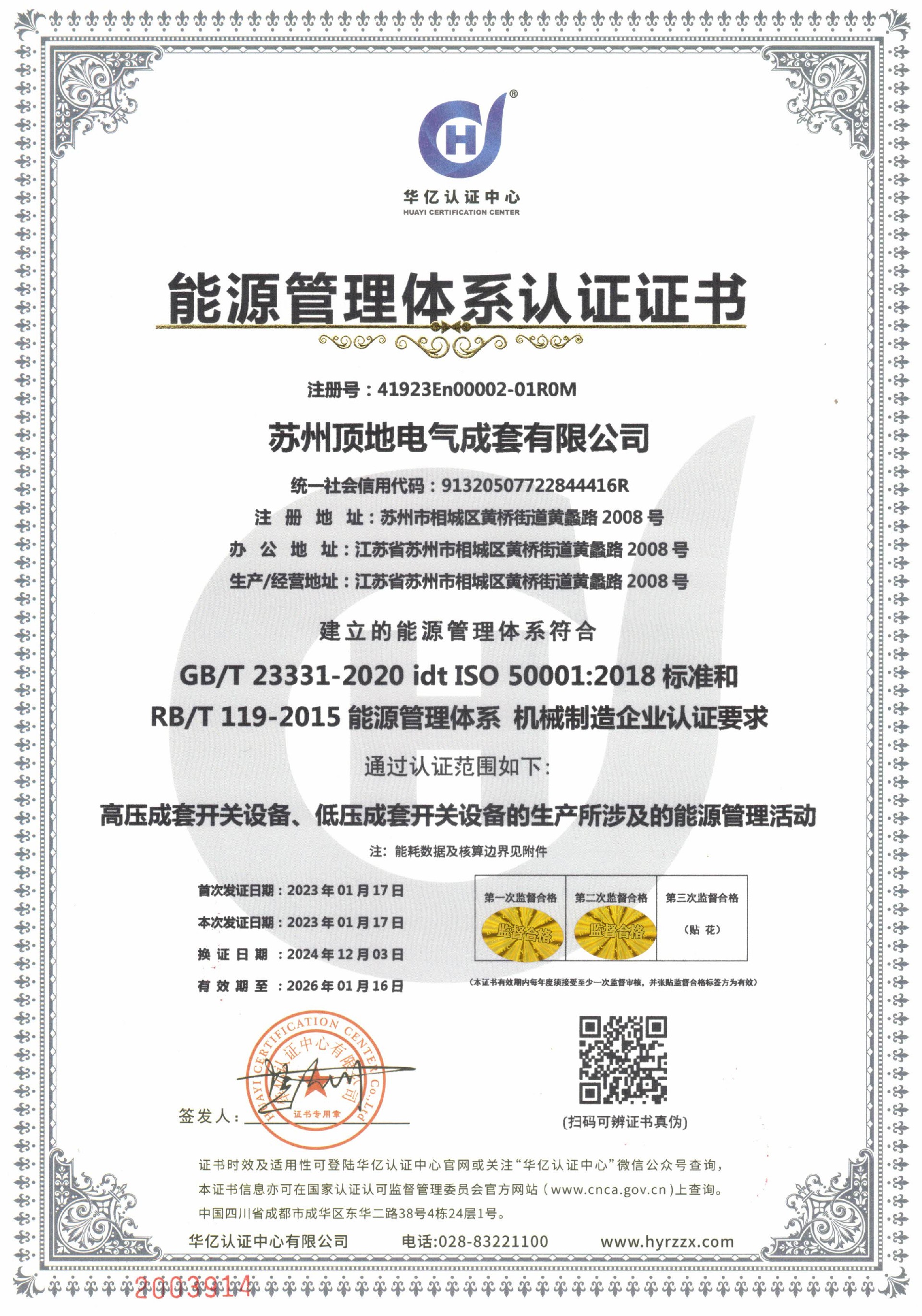 微信圖片_20250618090652.jpg